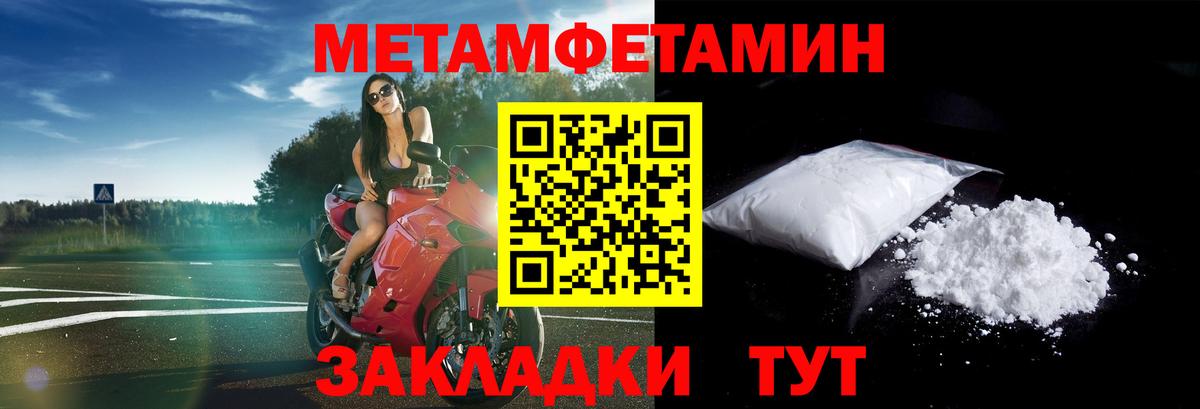 Amphetamine Розовый Славянск-на-Кубани