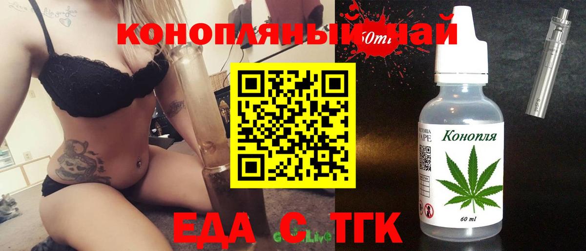 Canna-Cookies марихуана  Вход с VPN  Славянск-на-Кубани 