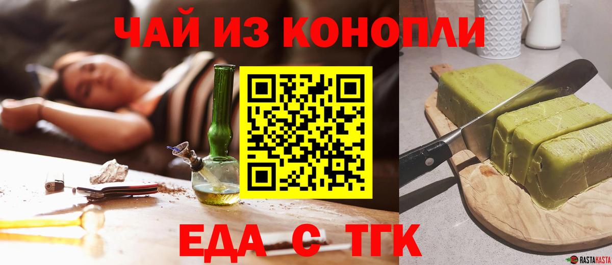 НБОМе  Бошки Шишки  Купить наркотик  Каннабис  Меф кристаллы  Вход с VPN  Славянск-на-Кубани  MDMA  Гашиш 