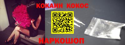2c-b Наро-Фоминск