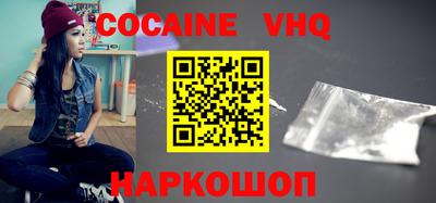 марки nbome Нальчик