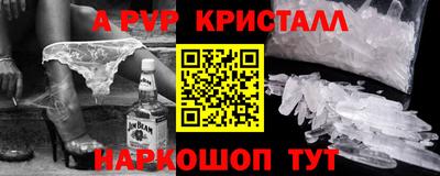 2c-b Наро-Фоминск