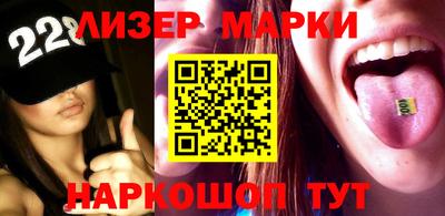 2c-b Наро-Фоминск
