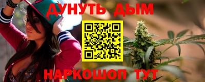 марки nbome Нальчик