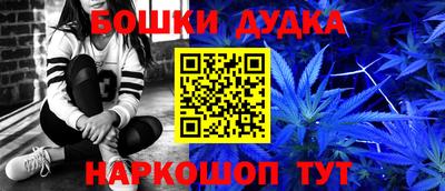 марки nbome Нальчик