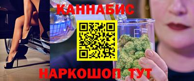 2c-b Наро-Фоминск