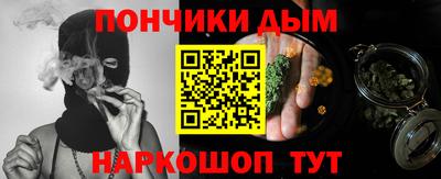 2c-b Наро-Фоминск