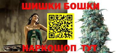 2c-b Наро-Фоминск