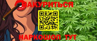 2c-b Наро-Фоминск