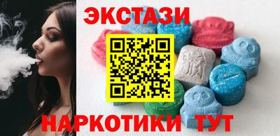 2c-b Наро-Фоминск