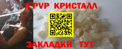 марки nbome Нальчик