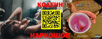 2c-b Наро-Фоминск