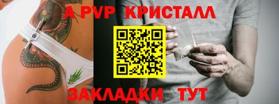 jwh Нарткала