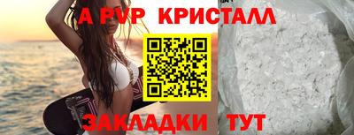2c-b Наро-Фоминск