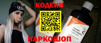 марки nbome Нальчик