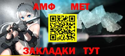 2c-b Наро-Фоминск