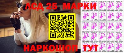 марки nbome Нальчик