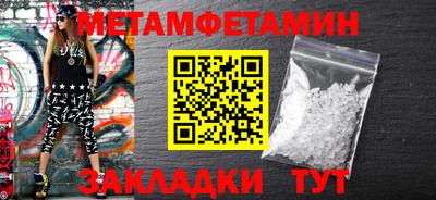 марки nbome Нальчик
