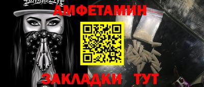 2c-b Наро-Фоминск