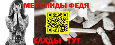2c-b Наро-Фоминск