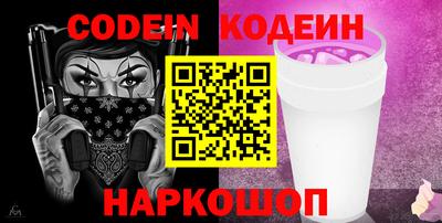 jwh Нарткала