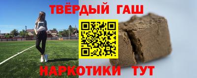 2c-b Наро-Фоминск