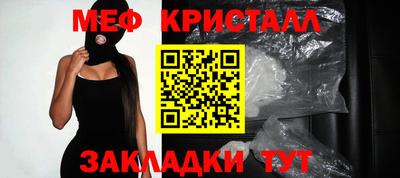 марки nbome Нальчик