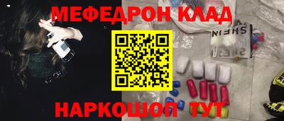 марки nbome Нальчик