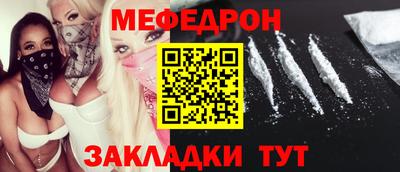 2c-b Наро-Фоминск