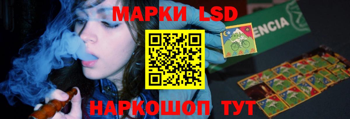 ЛСД экстази кислота  Вход с VPN  Лсд 25 экстази  ЛСД экстази ecstasy  Славянск-на-Кубани 