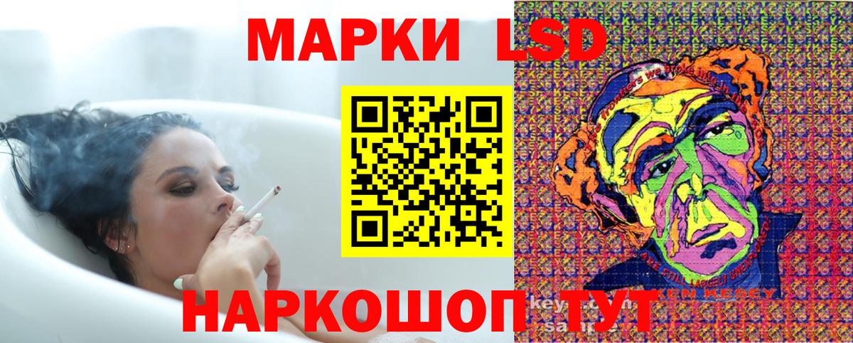 Марки NBOMe  Марки NBOMe 1500мкг  Вход с VPN  Славянск-на-Кубани 