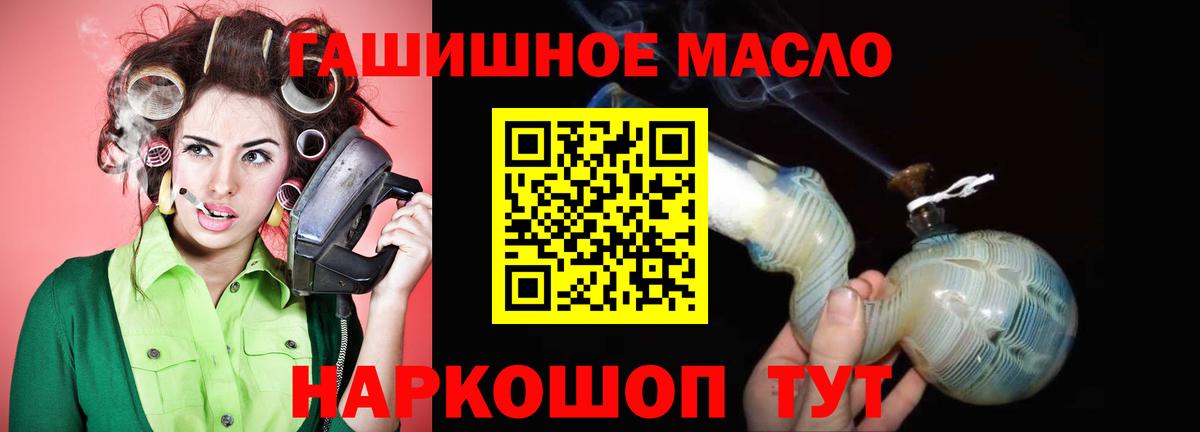 Дистиллят ТГК жижа Славянск-на-Кубани